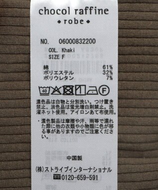 Green Parks 前後２ＷＡＹ　リブタンクトップⅡ Khaki