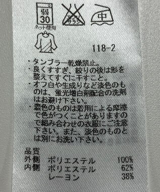 ONWARD Reuse Park 【23区】カットソー春夏 ベージュ