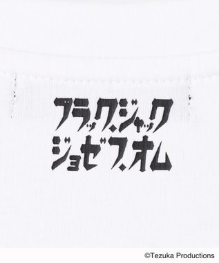 JOSEPH HOMME ブラック・ジャック×JOSEPH HOMME　PHOTO PRINT Tシャツ ホワイト系2