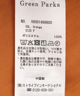 Green Parks 【WEB限定】ウエストタックシャツチュニックⅢ Orange