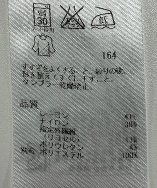 ONWARD Reuse Park 【ICB】カットソー秋冬 グレー