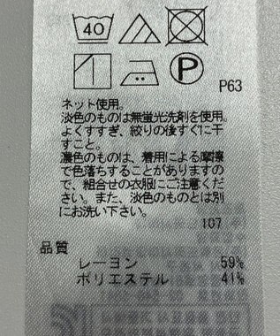 ONWARD Reuse Park 【23区】カットソー秋冬 ネイビー