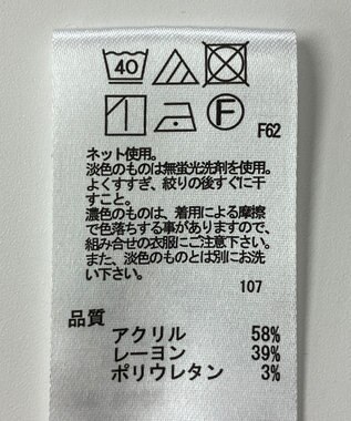 ONWARD Reuse Park 【any FAM】カットソー秋冬 グリーン