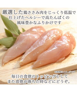 PET PARADISE 鶏ささみ ふりかけ 60g 国産 -