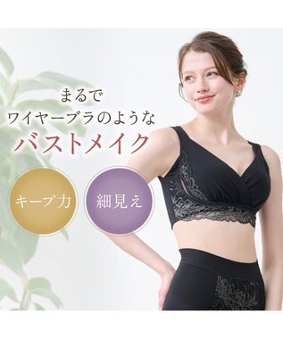 BRADELIS New York 【BRADELIS NewYork peace】綿混キャッチャーカップレースブラ24 ブラデリス ノンワイヤー 補正ブラジャー ブラック