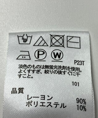 ONWARD Reuse Park 【any SiS】ニット春夏 ベージュ