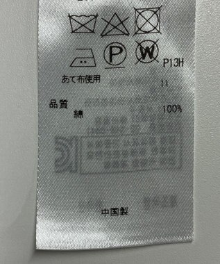 ONWARD Reuse Park 【23区】ニット春夏 オフホワイト