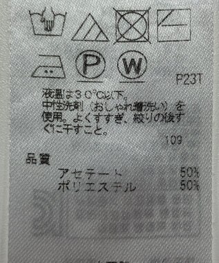 ONWARD Reuse Park 【23区】ニット春夏 ブルー