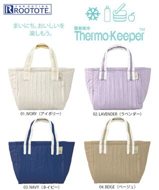 ROOTOTE 6423【簡易保冷】PT.サーモキーパー.キルティング-A 01：アイボリー