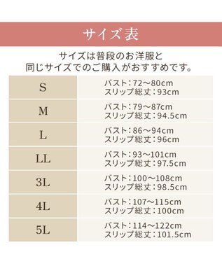 BRADELIS New York 【BRADELIS NewYork peace】綿混キャッチャーカップブラスリップ24 ブラデリス バストアップ 補正 ブラキャミ トープ