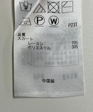 ONWARD Reuse Park 【組曲】スカート秋冬 ブラウン