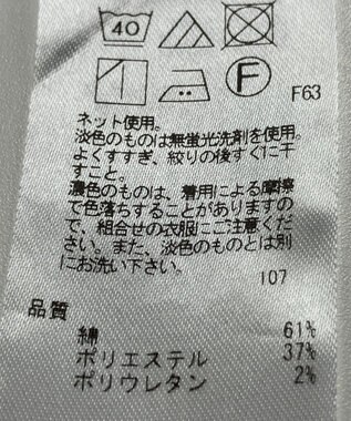 ONWARD Reuse Park 【組曲】カットソー春夏 グリーン