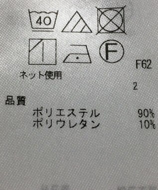 ONWARD Reuse Park 【UNFILO】スカート秋冬 オフホワイト