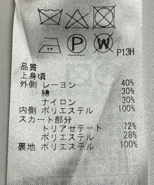 ONWARD Reuse Park 【23区】ワンピース春夏 ネイビー