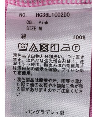 AMERICAN HOLIC 抗菌防臭ラウンドテールカットプルオーバー Pink