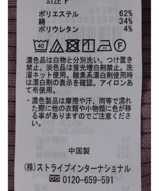 Green Parks カラーテレコタンク Brown