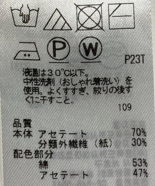 ONWARD Reuse Park 【ICB】ニット春夏 グレー