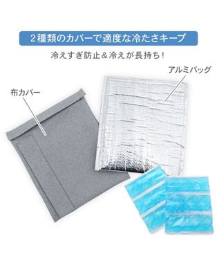 PET PARADISE ペットパラダイス  コンパクトクーラー グレー 2026 グレー