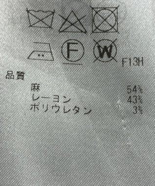 ONWARD Reuse Park 【23区】ベスト春夏 ベージュ