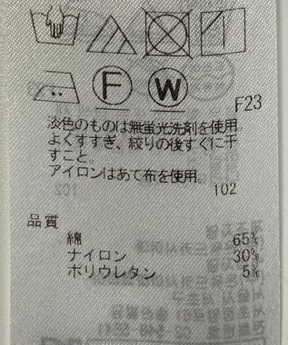 ONWARD Reuse Park 【ICB】パンツ春夏 ブラウン