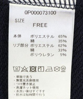 CRAFT STANDARD BOUTIQUE ライン入りロゴチュニック Navy