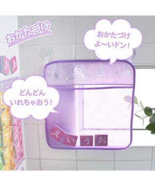 Mother garden マザーガーデン ユニコーン お風呂でひらがなセット お片付けネット付き -