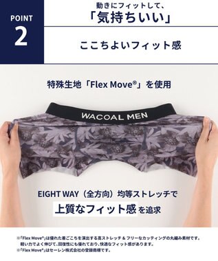 WACOAL MEN ボクサーパンツ 【DREAMS COME TRUE 35th Anniversaryコラボ】 メンズ 下着 【気持ちいいパンツ】 ズレにくい 前閉じ 通気性 吸汗速乾性 抗菌防臭 ドリカム フリーカッティング(裾部分) WT3422 /ワコールメン グレイッシュブルー