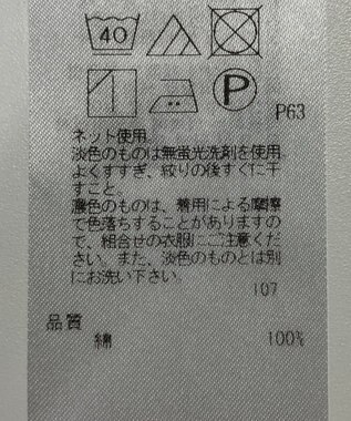ONWARD Reuse Park スタッフおすすめ！トップスSET商品/サイズ38【23区】ニット春夏×【自由区】カットソー春夏 その他