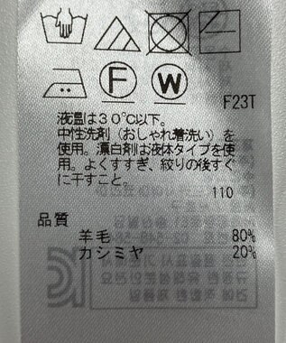 ONWARD Reuse Park 【23区】ニット秋冬 ベージュ