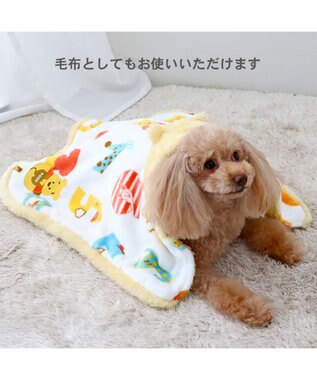 PET PARADISE ディズニー くまのプーさん 着る毛布  《数字柄》 小型犬 イエロー