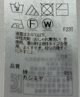 ONWARD Reuse Park 【組曲】ニット春夏 ピンク