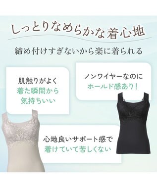 BRADELIS New York 【BRADELIS NewYork peace】シルク混素肌しっとりハッピーバストキャミ26 補正下着 カップ付き ブラトップ ブラキャミソール シェイパー グレージュ