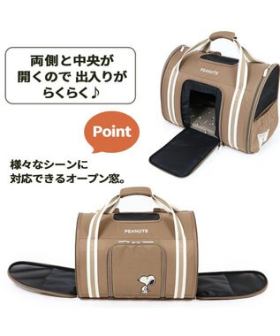 PET PARADISE スヌーピー シンプル 折り畳み リュック キャリーバッグ  小型犬 胴長犬種 茶系