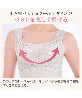 BRADELIS New York 【BRADELIS NewYork peace】シルク混素肌しっとりハッピーバストキャミ26 補正下着 カップ付き ブラトップ ブラキャミソール シェイパー グレージュ