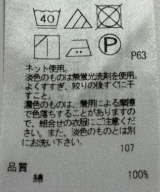 ONWARD Reuse Park 【23区】カットソー春夏 ピンク