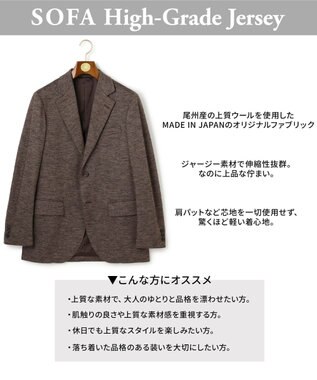 J.PRESS MEN 快適さとエレガンスを纏う【セットアップ対応 / ストレッチ】SOFAニット ハイグレードジャージー ジャケット ブラウン系8