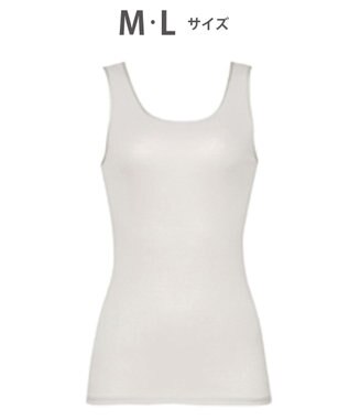 WACOAL 【スゴ衣】 インナー タンクトップ 綿100％(身生地) オーガニックコットン(身生地) なめらかな肌ざわり 肌着 CLB622 /ワコール チャコールグレー