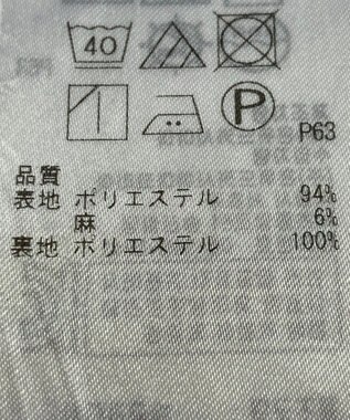 ONWARD Reuse Park 【組曲】スカート春夏 パープル