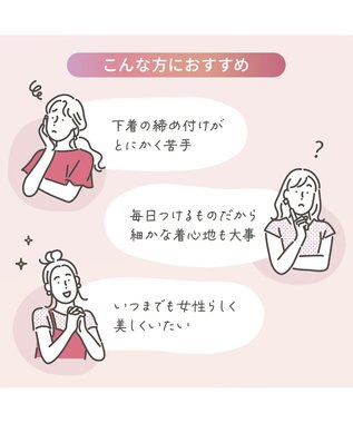 BRADELIS New York 【Yukine inc. 】ゆきねえとろりソフトシルク混ロングショーツ25 履き心地重視の補正ガードルショーツ ブラック