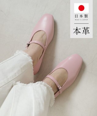 Pointer 日本製 本革ストラップ付きパンプス