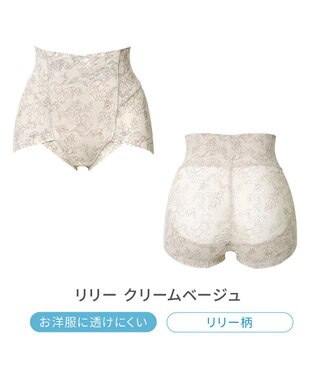 BRADELIS New York 【Yukine inc. 】ゆきねえモアソフト快適ショーツ25 接触冷感 補整 補正下着 深め ハイウエスト リリークリームベージュ