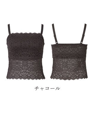 BRADELIS New York 【カヤビューティーラボ】はくだけ簡単!レーシーロングブラ24 ノンワイヤー 補整 ブラジャー 見せブラ ブラトップ チャコール