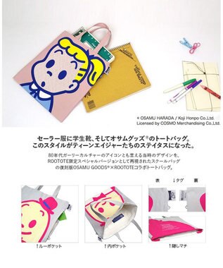 6270【オサムグッズ】OSAMU GOODS×ROOTOTE コラボトートバッグC