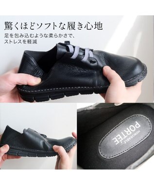 Pointer 本革ゴム紐2WAYスリッポン メンズ ブラック