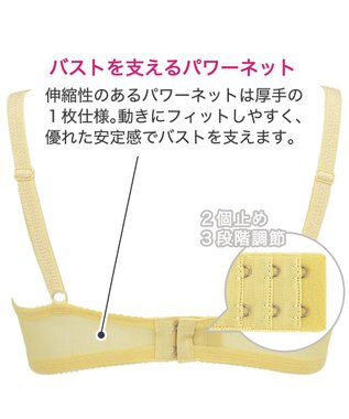 BRADELIS New York 【BRADELIS New York】ナオミステップ2ブラ23S2 バストを寄せて丸い女性らしい谷間をつくる補正ブラ イエロー