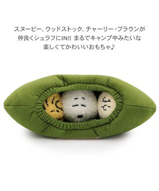 PET PARADISE スヌーピー シュラフ ボールトイ カーキ