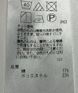 ONWARD Reuse Park 【ICB】カットソー春夏 グリーン