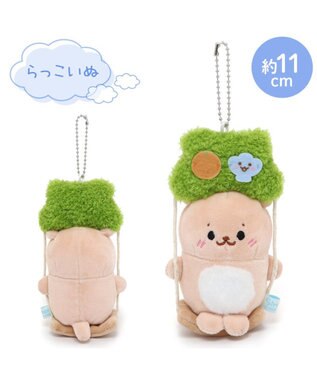 Mother garden らっこいぬ ブランコキーホルダー 単品 らっこいぬ