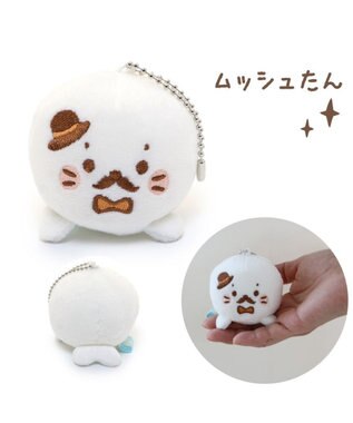 Mother garden しろたん ま~るいキーホルダー マスコットキーホルダー 単品 ムッシュたん