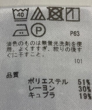 ONWARD Reuse Park 【any FAM】カットソー春夏 グリーン